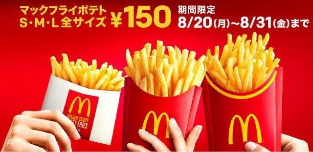 f:id:ara-channel:20180823175439j:image