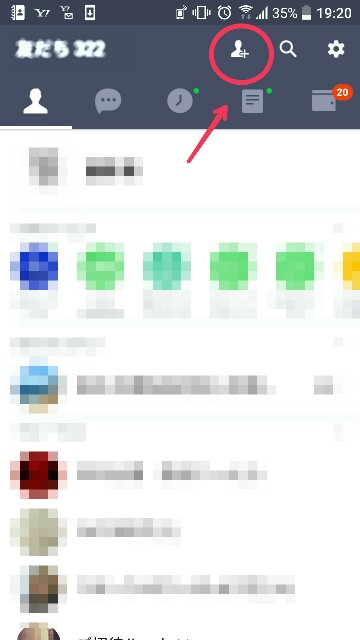 f:id:ara-channel:20180825234312j:image