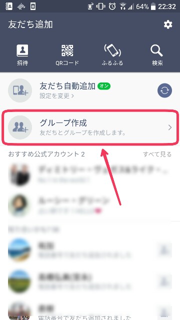 f:id:ara-channel:20180825234436j:image