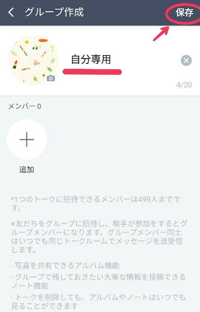 f:id:ara-channel:20180825234642j:image