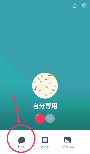 f:id:ara-channel:20180825235107j:image