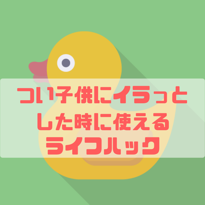 f:id:ara-channel:20181129224256p:plain