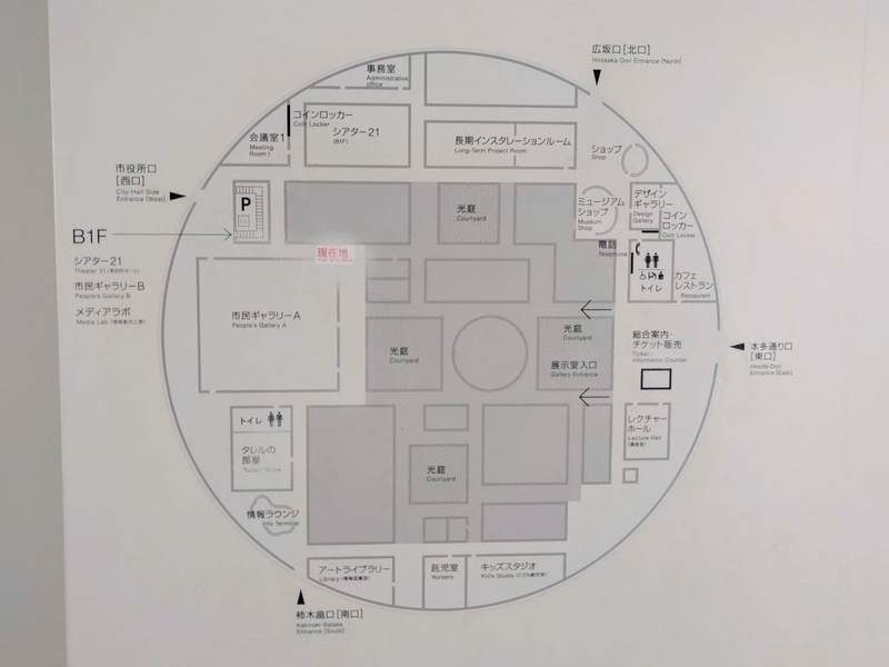 旅行 観光 18年夏旅行 ２ 金沢観光 茶屋街 21世紀美術館 金沢駅 メモスト