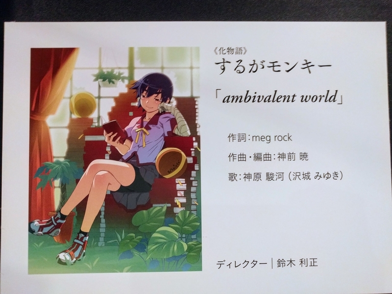 原画展 シャフト原画展 物語 シリーズ メモスト