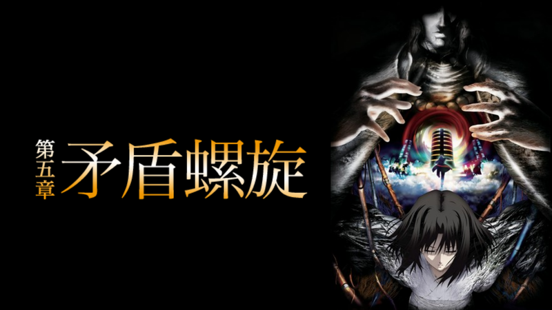 アニメ 映画 空の境界 The Garden Of Sinners 映像と音楽に飾られた濃密な物語 メモスト