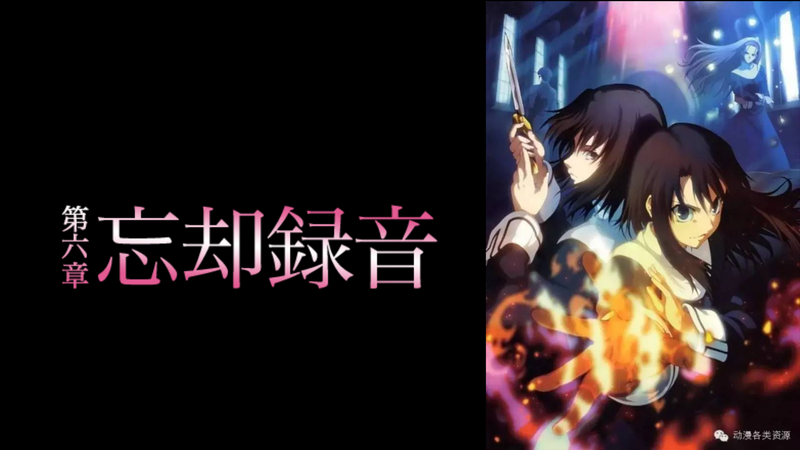 アニメ 映画 空の境界 The Garden Of Sinners 映像と音楽に飾られた濃密な物語 メモスト