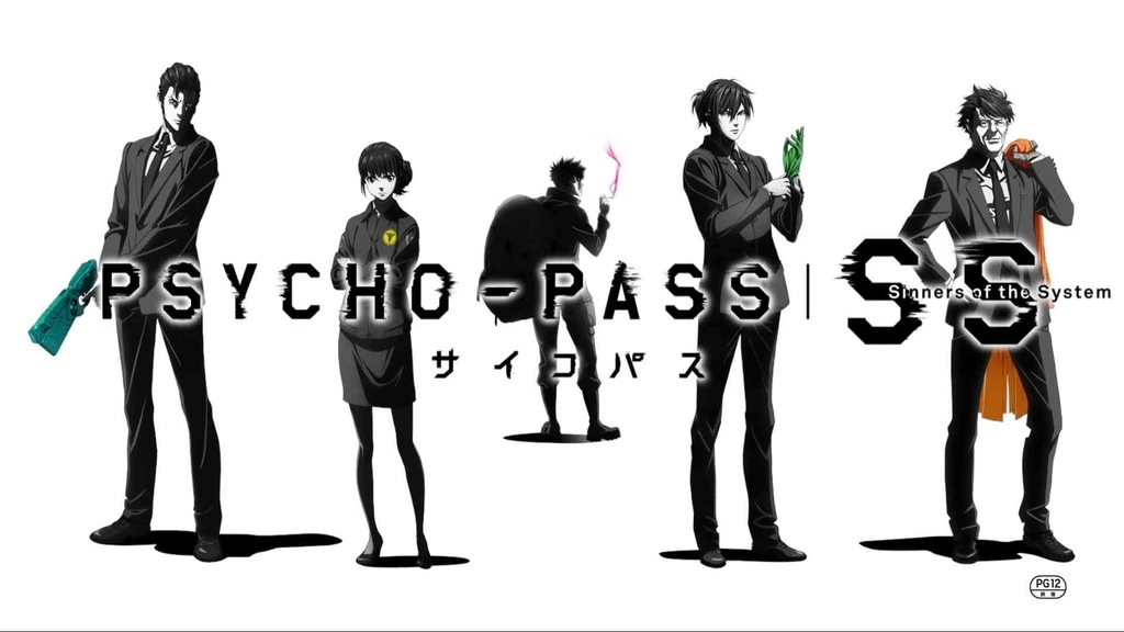 アニメ『サイコパスSS』画像