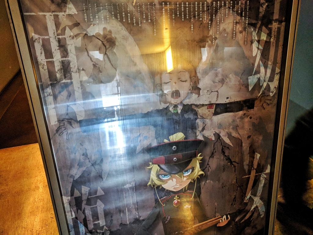 劇場版 幼女戦記 感想 レビュー 爆撃 銃声が奏で 迫力 緊張が描く物語は疾風迅雷 メモスト