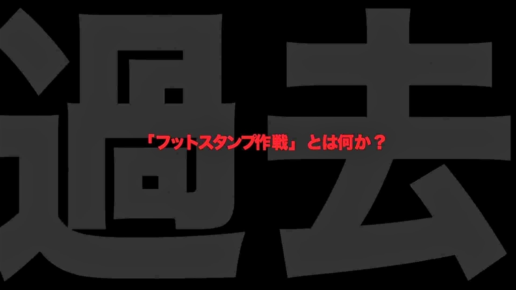 『サイコパスSS』画像