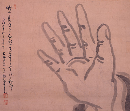 白隠慧鶴『隻手』