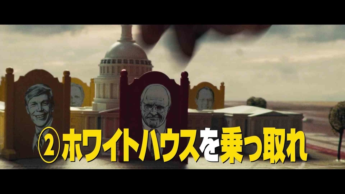 映画『バイス』画像© 2019 ANNAPURNA PICTURES, LLC. 