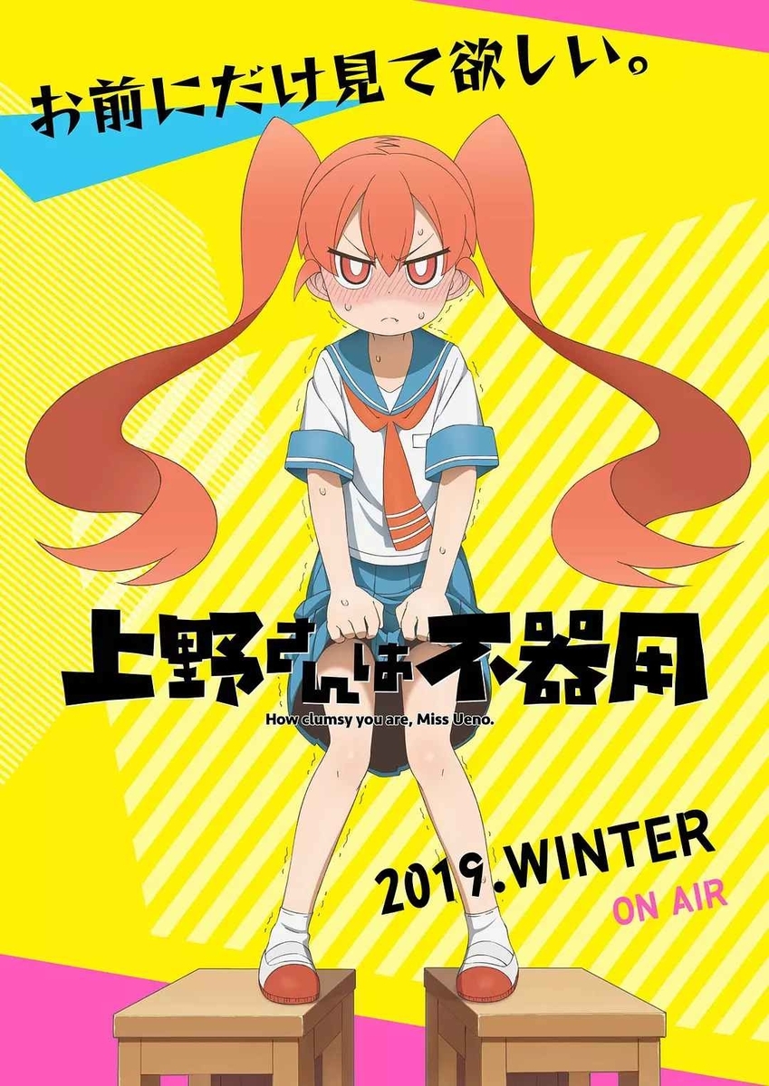 f:id:ara-meosto:20190414222836j:plain f:id:ara-meosto:20190414222836j:plain