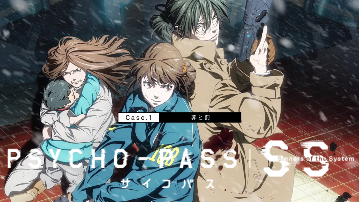 ©PSYCHO-PASS Committee