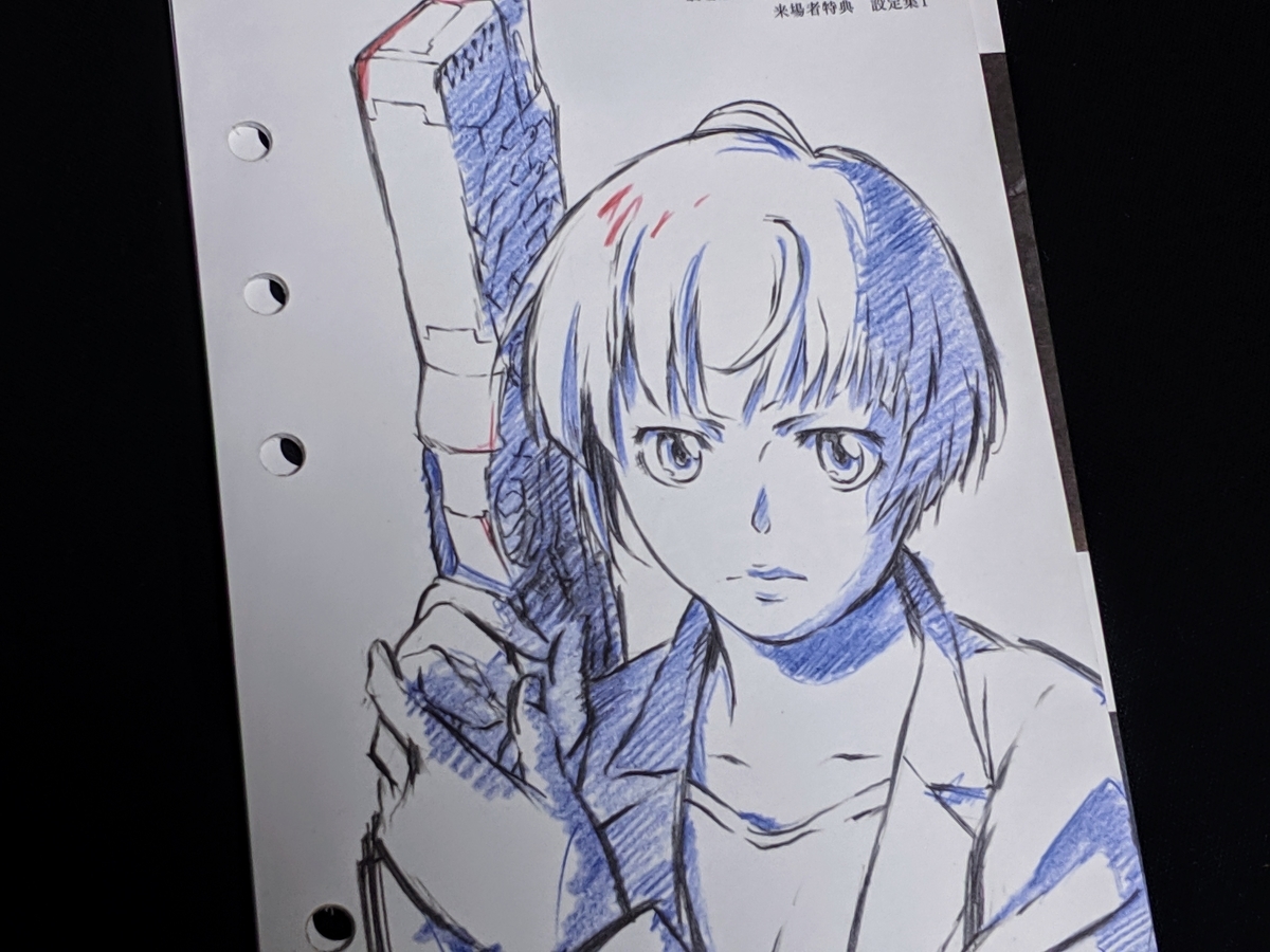 ※『劇場版PP』来場者特典