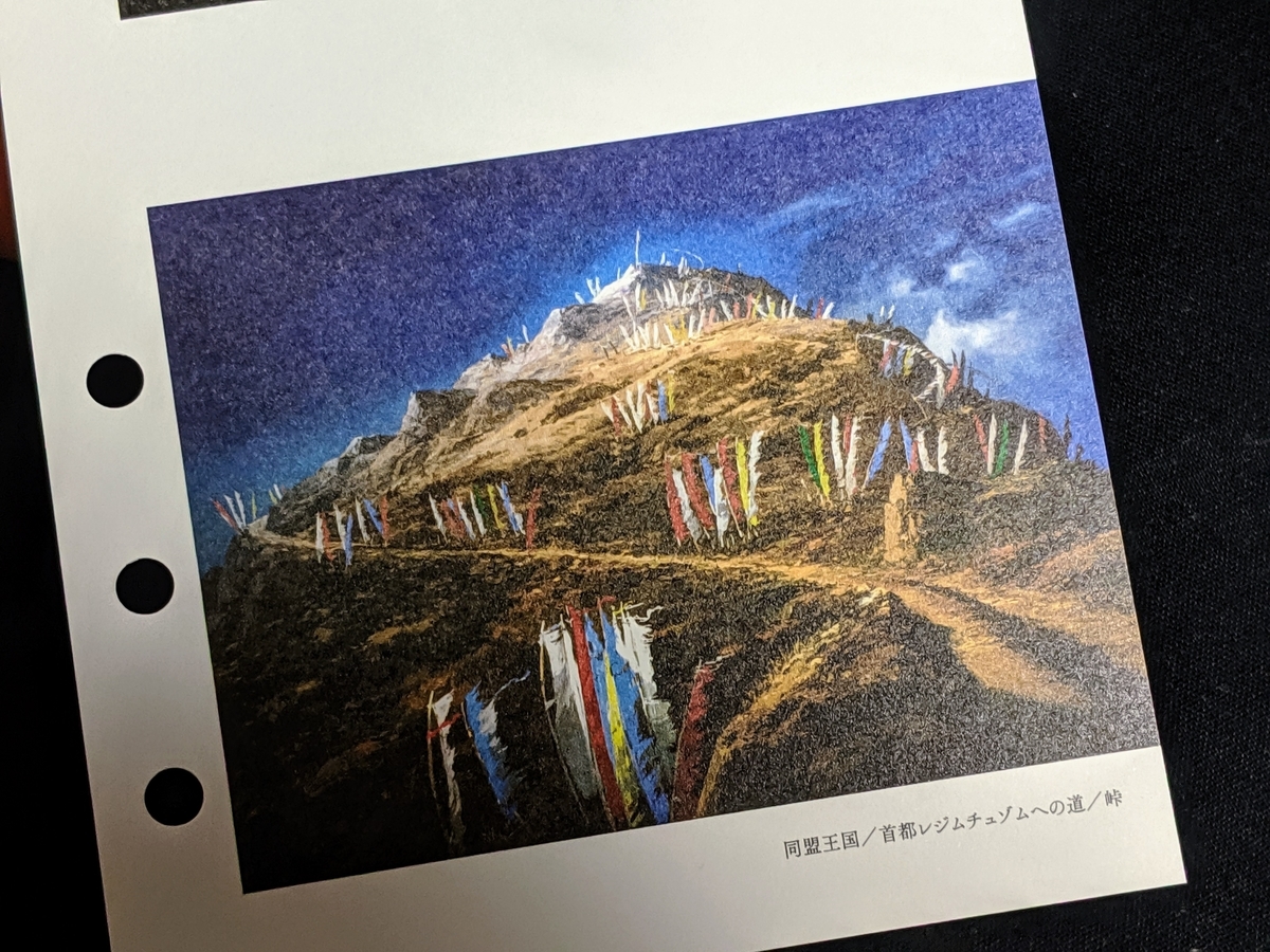 ※『PPSS C-3』来場者特典