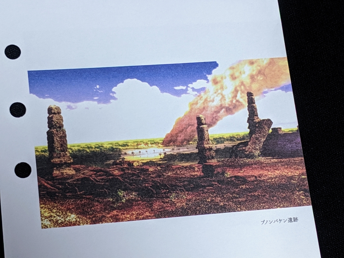 ※『劇場版PP』来場者特典