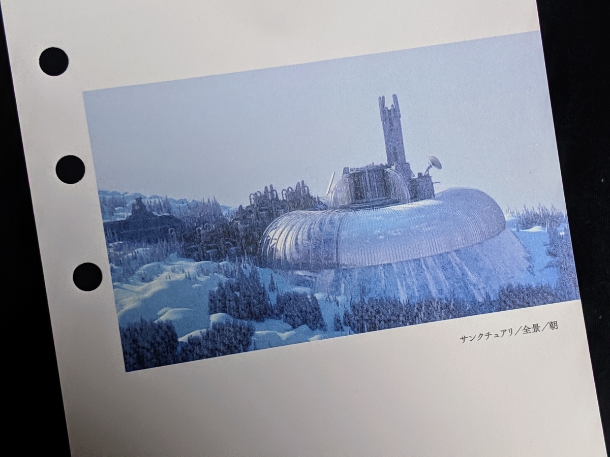 ※『PPSS C-1』来場者特典