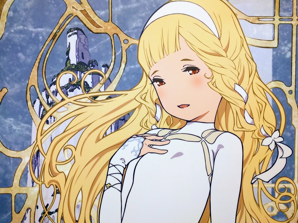 画集 プレゼント Lilium 石井百合子アニメーションワークス 幸せ一杯素敵な宝物になりました メモスト