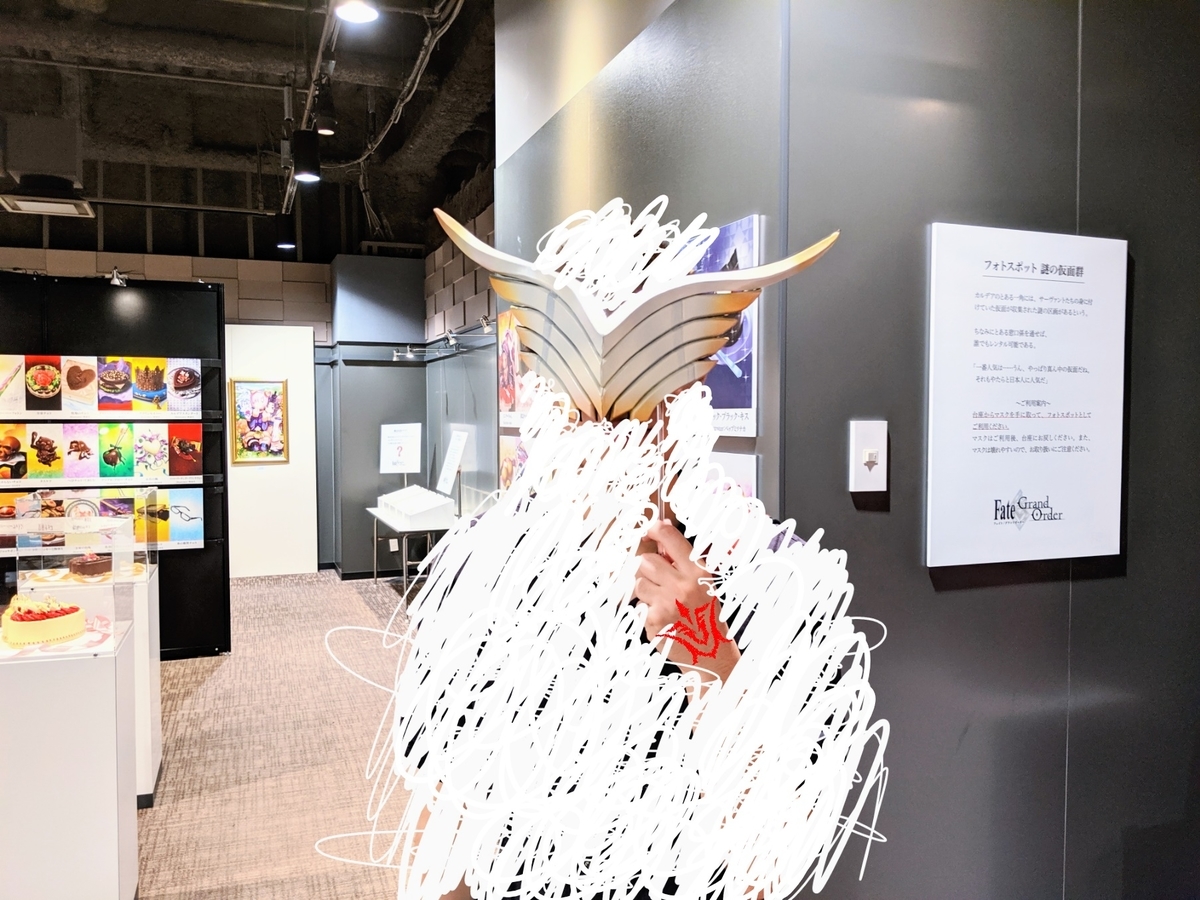 f:id:ara-meosto:20190903224502j:plain
