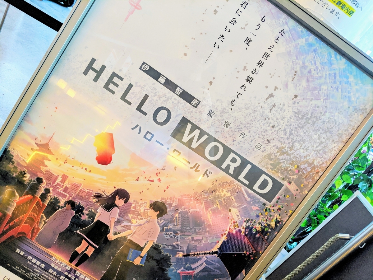 f:id:ara-meosto:20190921103819j:plain