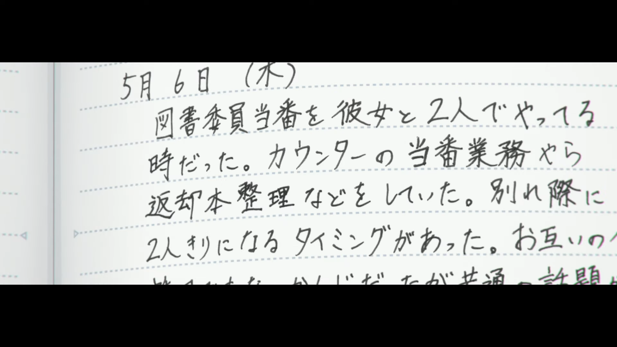 f:id:ara-meosto:20190921104445p:plain