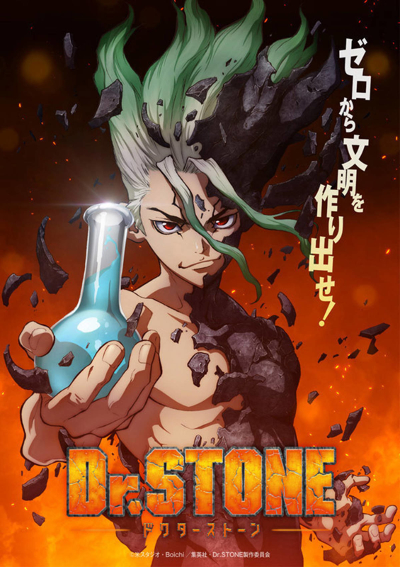 Dr. STONE