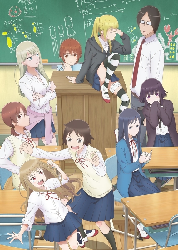 女子高生の無駄づかい 女子高生の無駄づかい