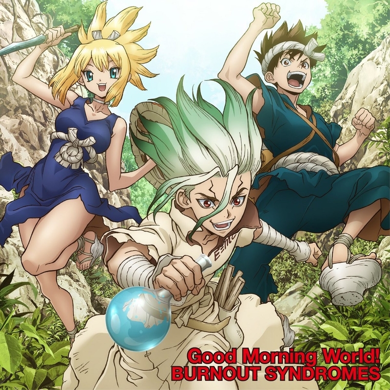 BURNOUT SYNDROMES「Good Morning World!」 BURNOUT SYNDROMES「Good Morning World!」