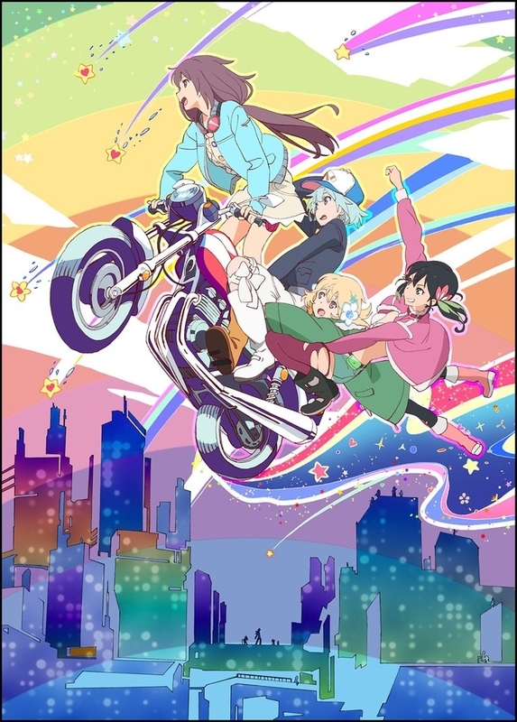ローリング☆ガールズ ローリング☆「ガールズ