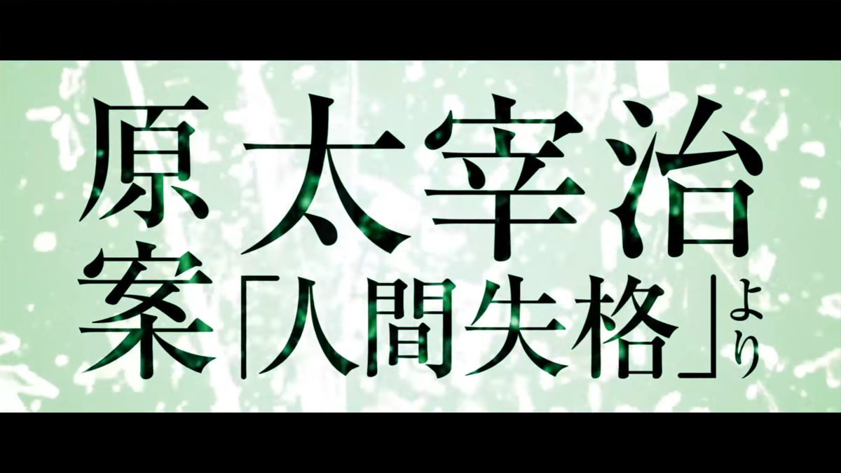 f:id:ara-meosto:20191130222242p:plain