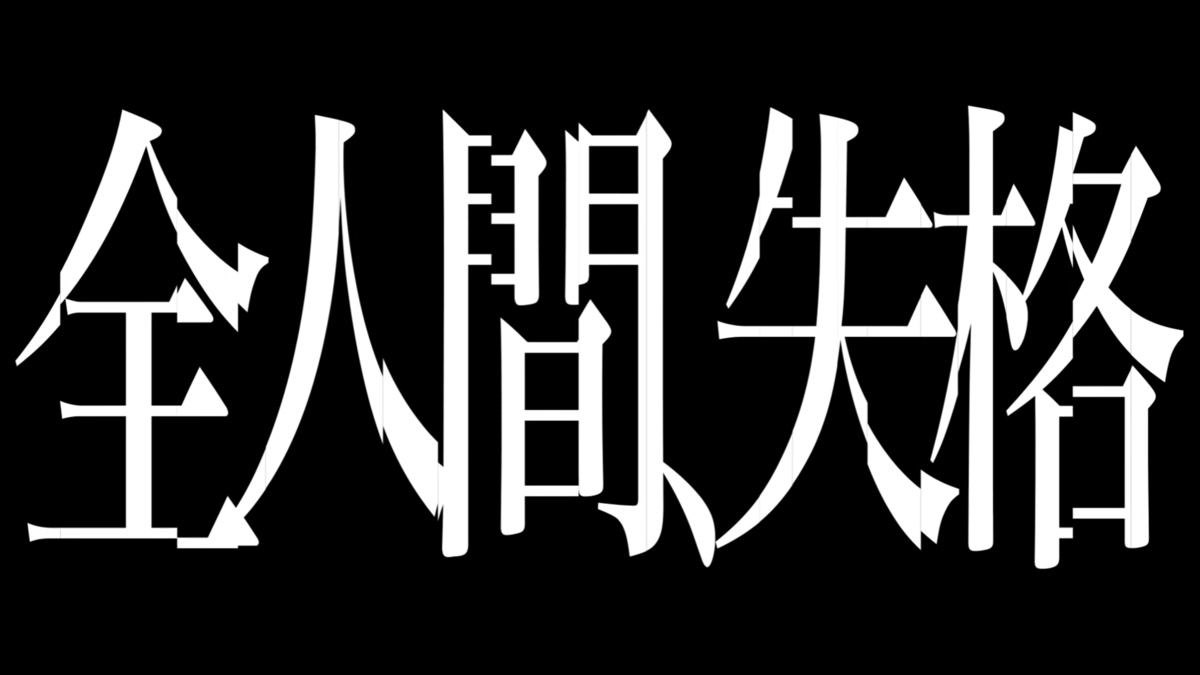 f:id:ara-meosto:20191130222658p:plain