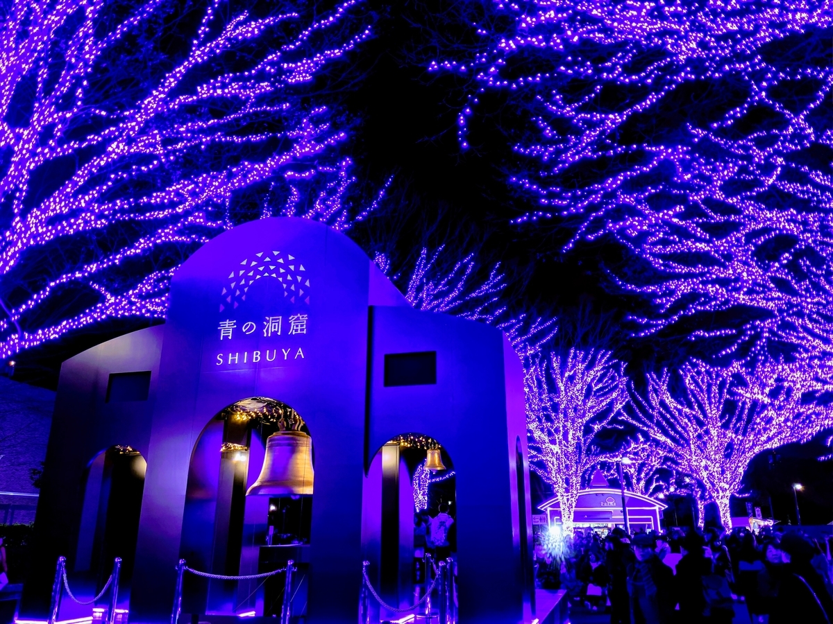 渋谷「青の洞窟」