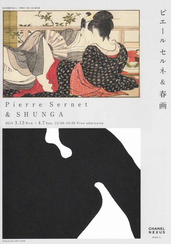 f:id:ara-meosto:20200117004336j:plain f:id:ara-meosto:20200117004336j:plain