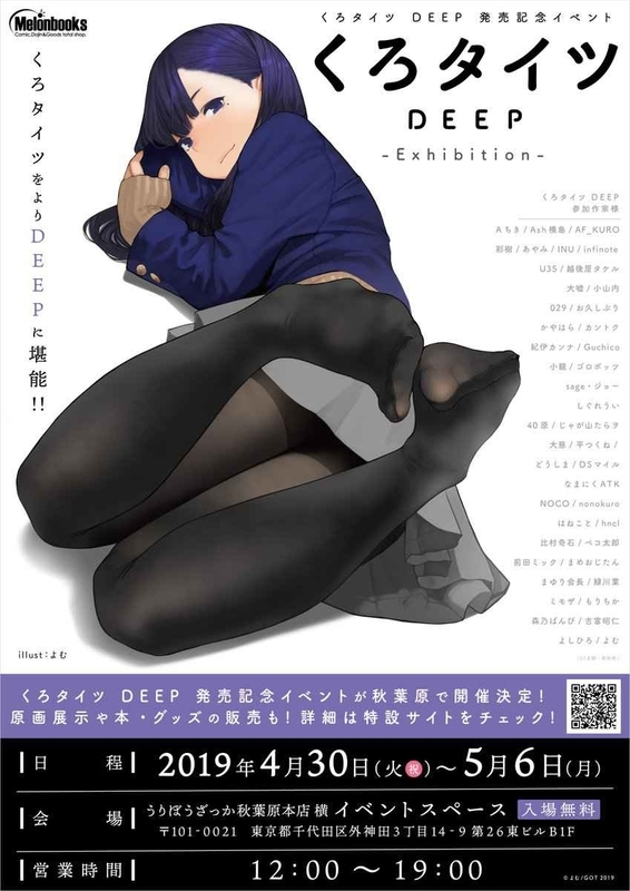 f:id:ara-meosto:20200117004425j:plain f:id:ara-meosto:20200117004425j:plain