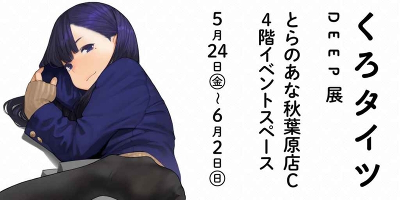 f:id:ara-meosto:20200117004457j:plain f:id:ara-meosto:20200117004457j:plain