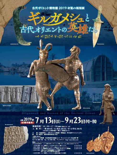 f:id:ara-meosto:20200117004656j:plain f:id:ara-meosto:20200117004656j:plain