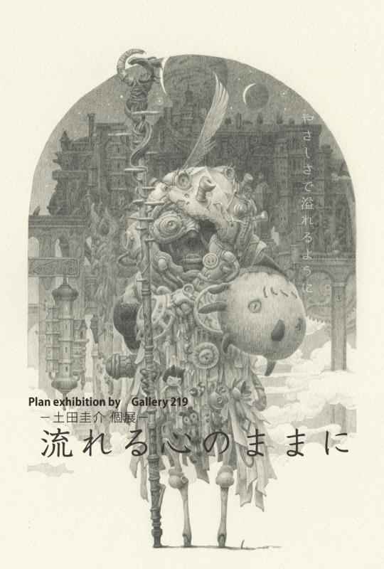 f:id:ara-meosto:20200117004824j:plain f:id:ara-meosto:20200117004824j:plain