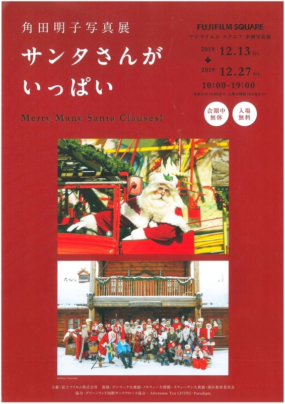 f:id:ara-meosto:20200117005008j:plain f:id:ara-meosto:20200117005008j:plain