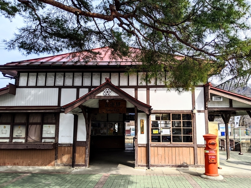 長瀞駅にて。