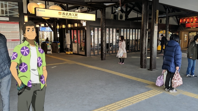 秩父・あの花聖地巡礼