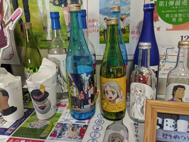秩父・『あの花』『ここさけ』聖地