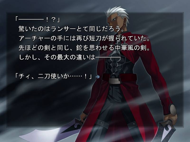 『Fate/stay night』原作ゲーム画像