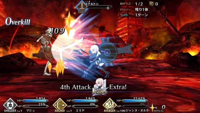 『Fate/Grand Order(FGO)』画像