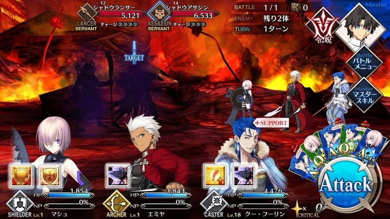 『Fate/Grand Order(FGO)』画像
