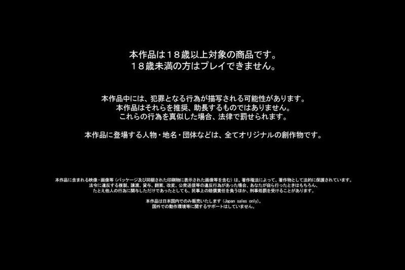 『光臨天使エンシェル・レナ』エロゲ画像