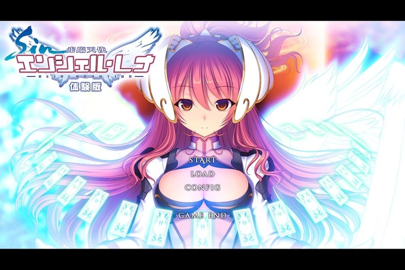 『光臨天使エンシェル・レナ』エロゲ画像