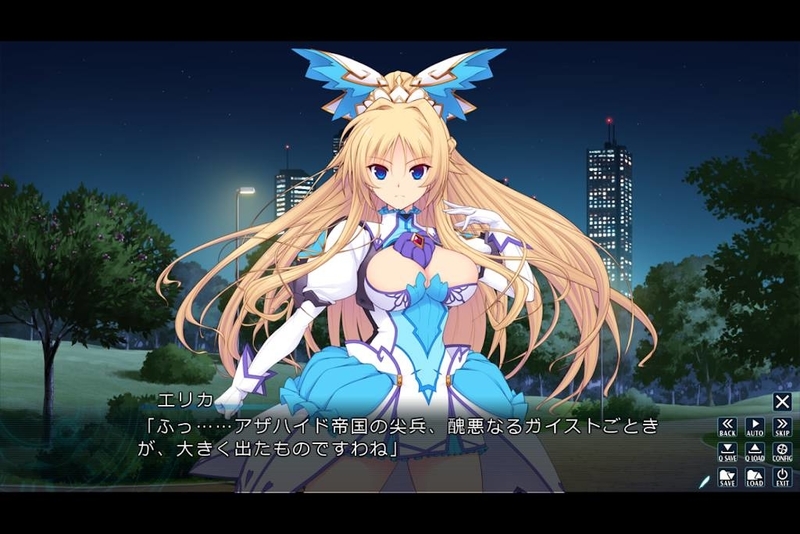 『光臨天使エンシェル・レナ』エロゲ画像