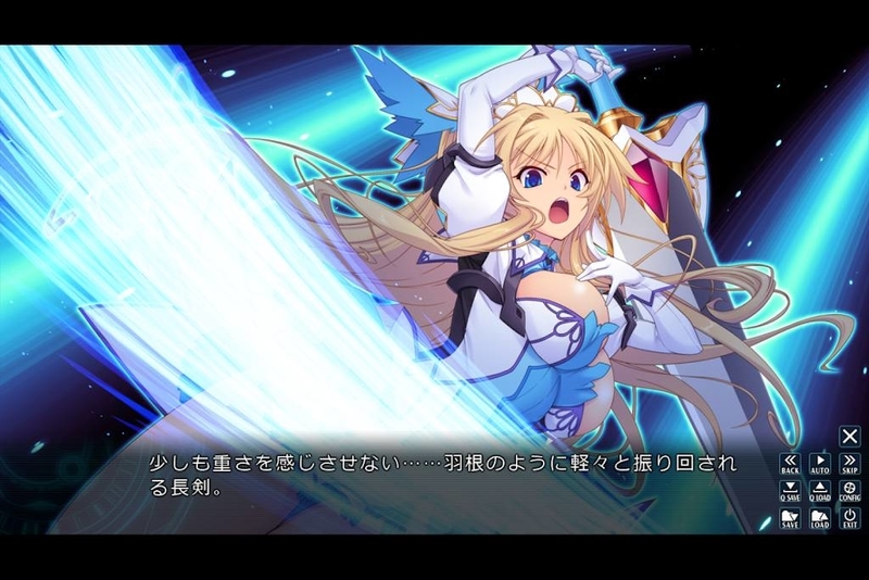 『光臨天使エンシェル・レナ』エロゲ画像