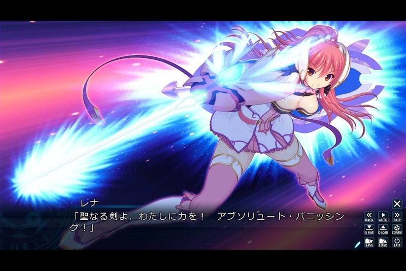 『光臨天使エンシェル・レナ』エロゲ画像