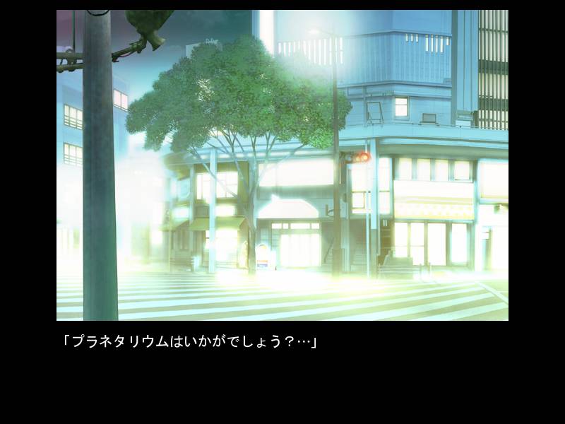 『planetarian~ちいさなほしのゆめ~』画像